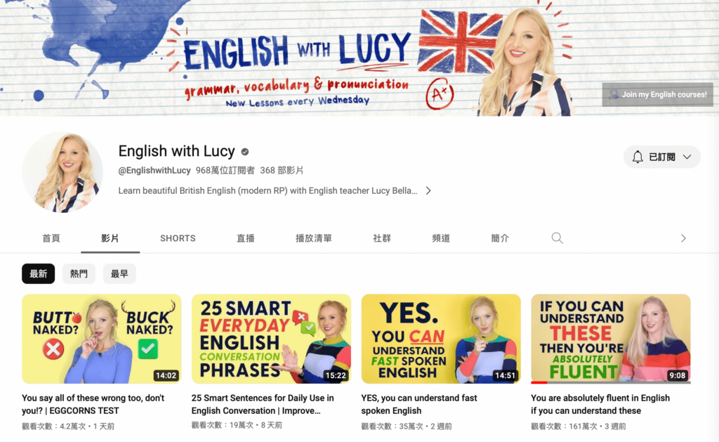 Youtube學英文頻道推薦五：English with Lucy